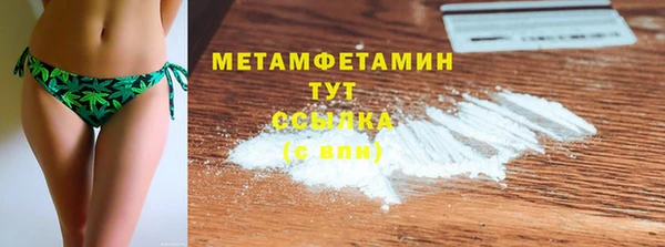 MDMA Premium VHQ Верхнеуральск