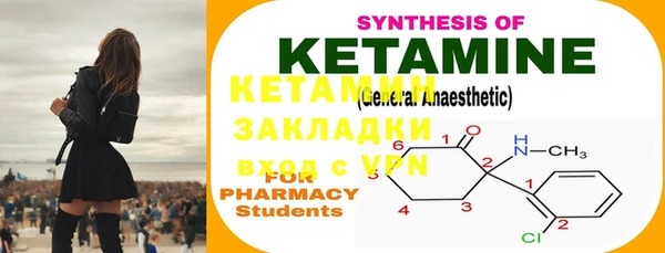 кристаллы Верея