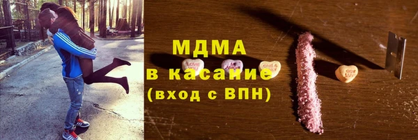 MDMA Premium VHQ Верхнеуральск