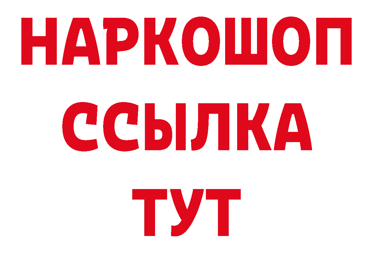 Кетамин VHQ как войти это блэк спрут Советская Гавань